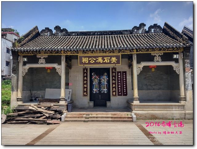 Huangpu Ancient Port Site