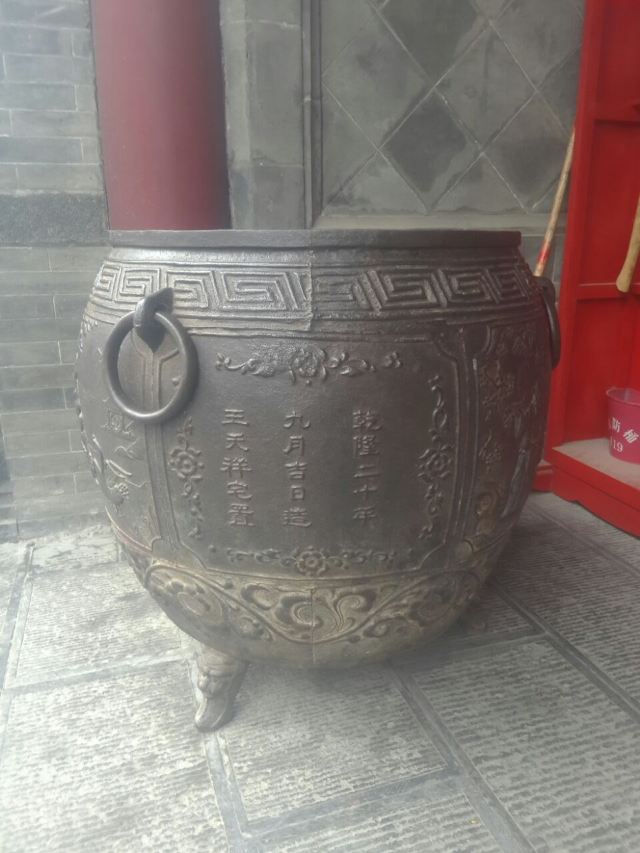 五爺廟