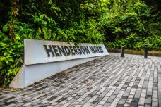 亨德森波浪桥-新加坡-doris圈圈