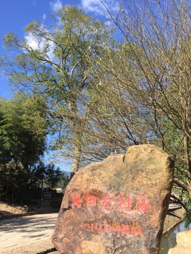 Guanzhai Mountain