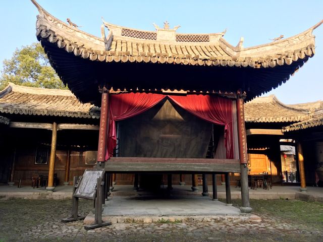 옌터우촌