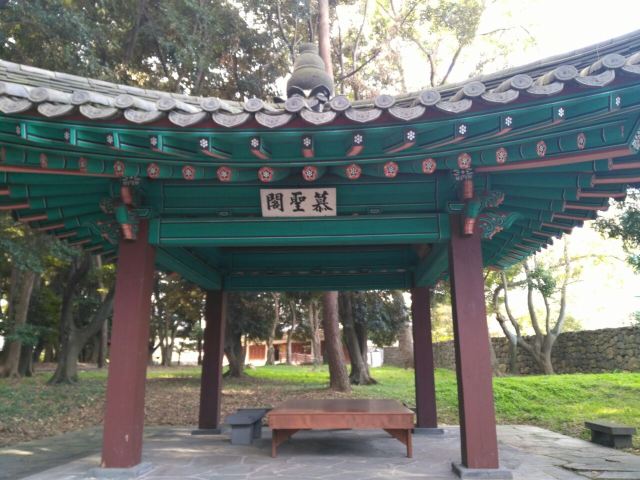 삼성혈