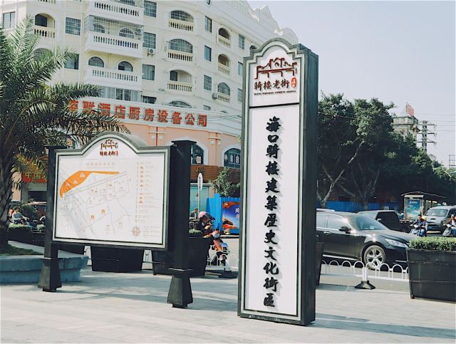 치러우라오제(기루로가)