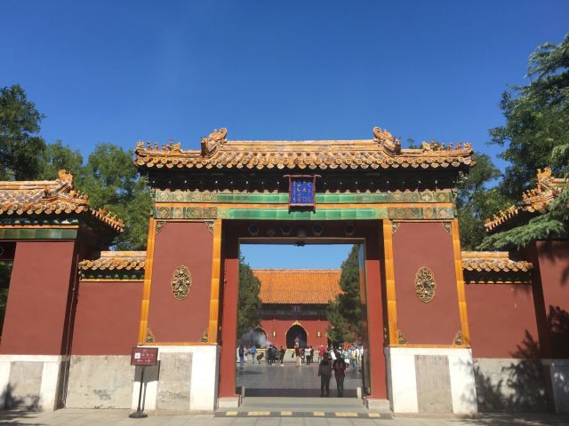 Yonghe Temple