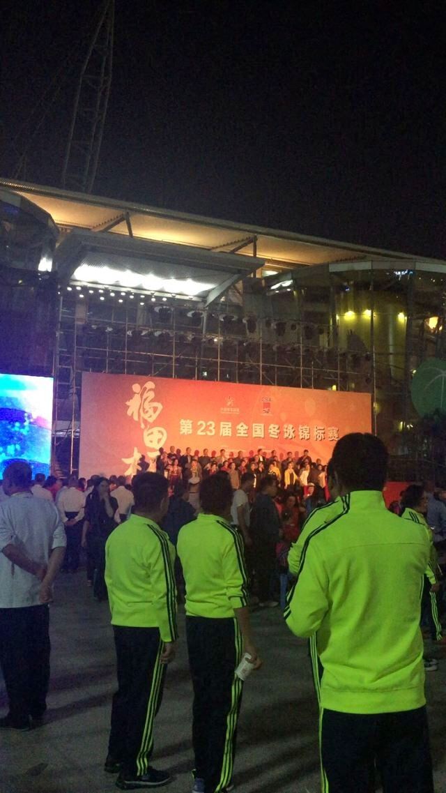 Shenzhen Stadium