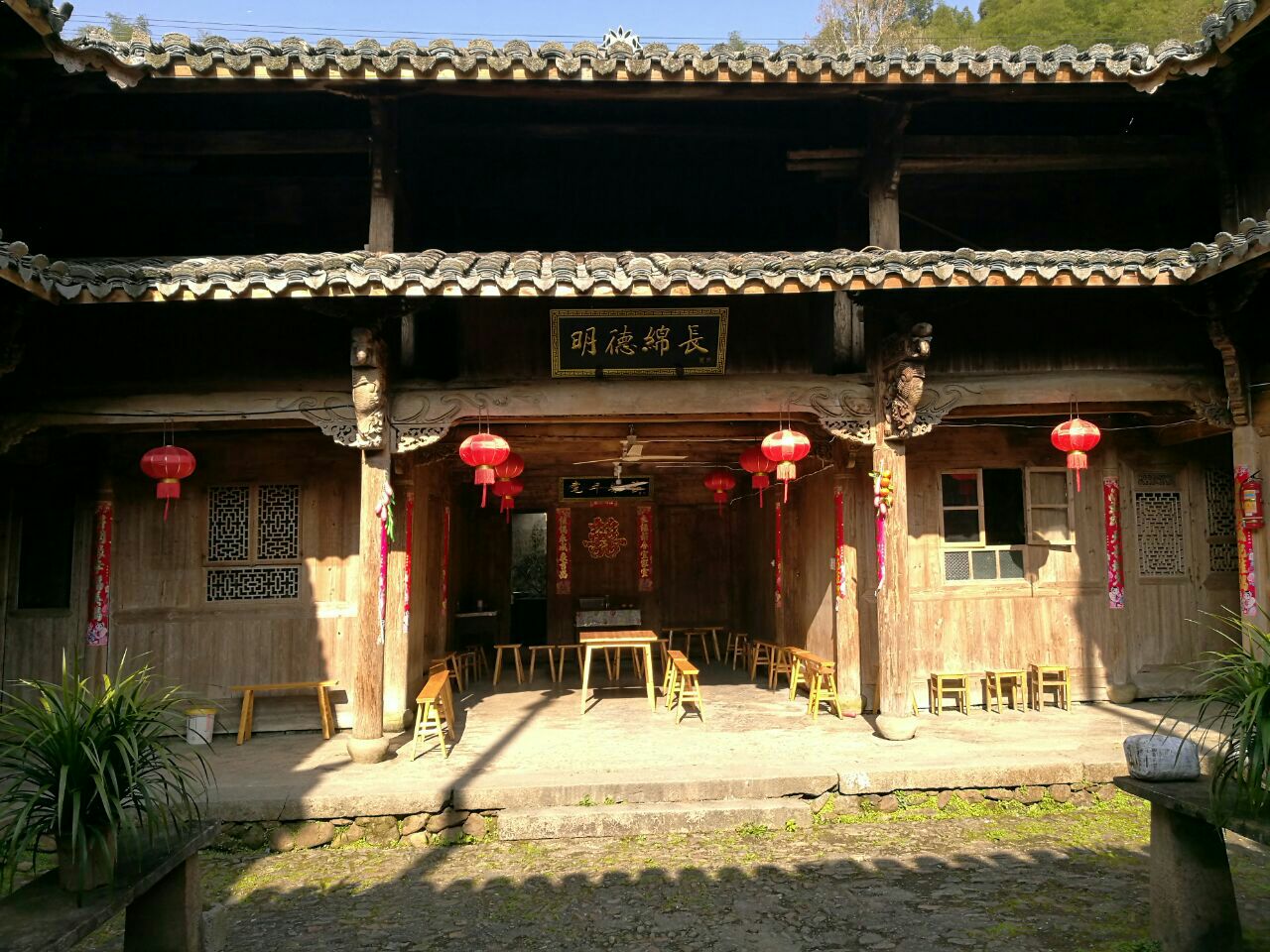 敕木山