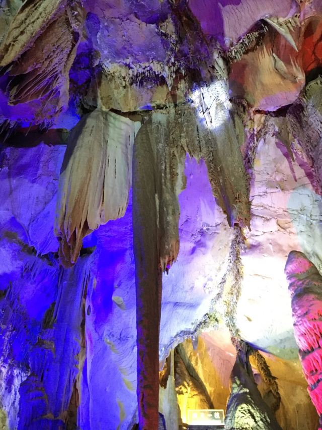 White Cloud Cave of Mount Kong