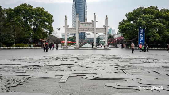 運河廣場