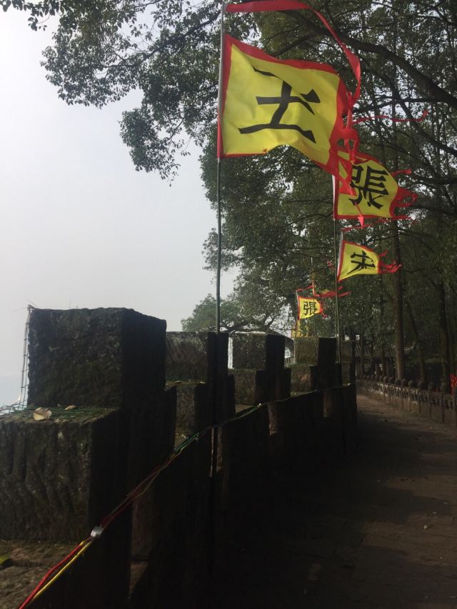 Diaoyu Castle