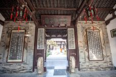 扬州大运河文化旅游度假区·鉴真纪念堂-扬州-doris圈圈