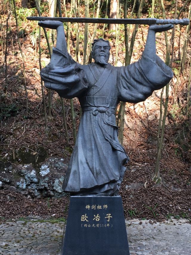 고회암