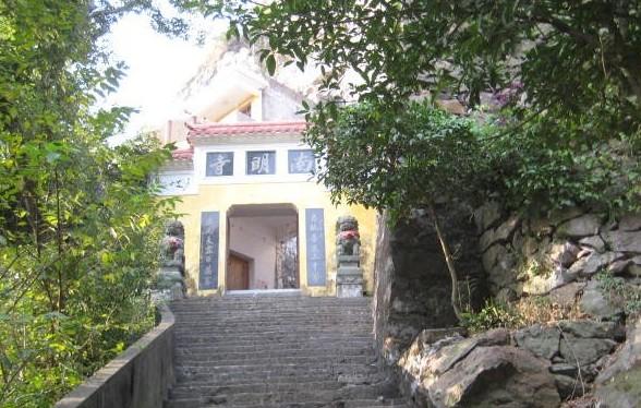 南明洞风景区
