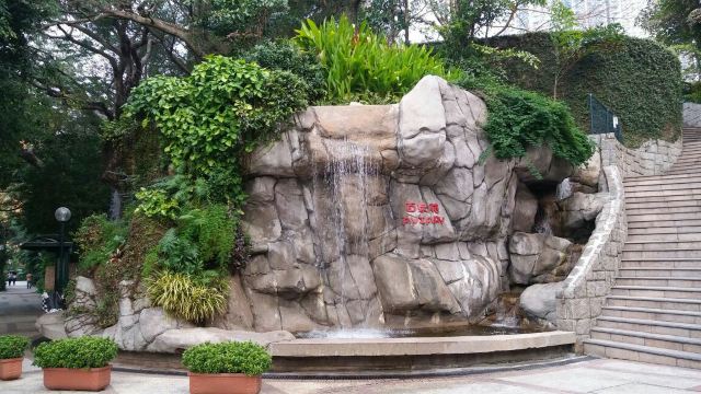 Kowloon Park
