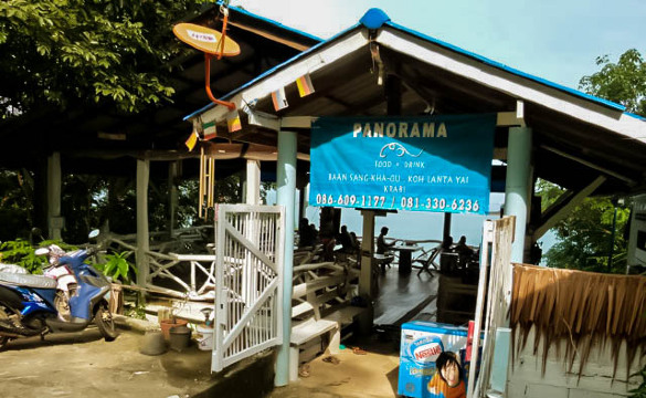 Panorama餐厅图片