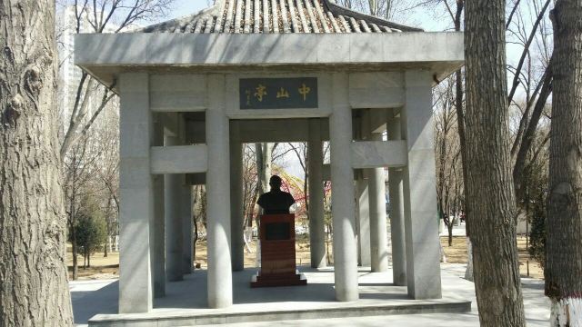 People's Park