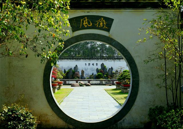 Bao's Garden of Tangyue Arch Group