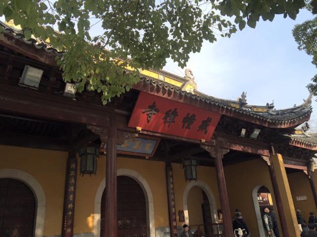 Xiyuan Temple