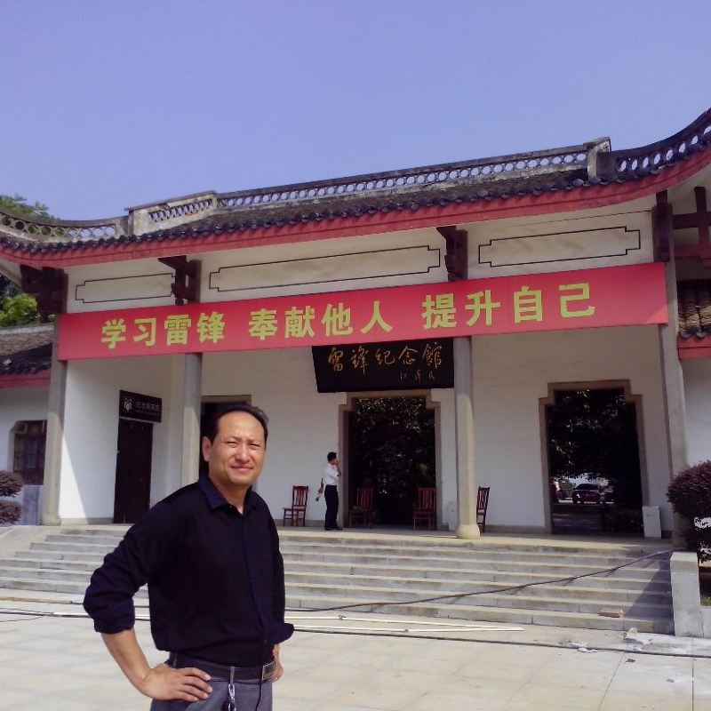 Lei Feng Memorial Hall Tickets Deals Reviews Family - 