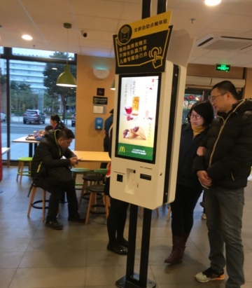 麦当劳(马尾罗星路店)