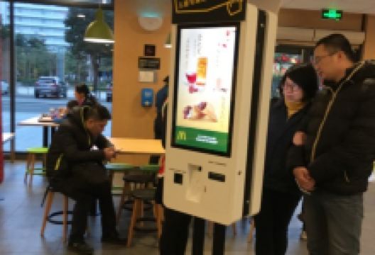 麦当劳(马尾罗星路店)美食图片