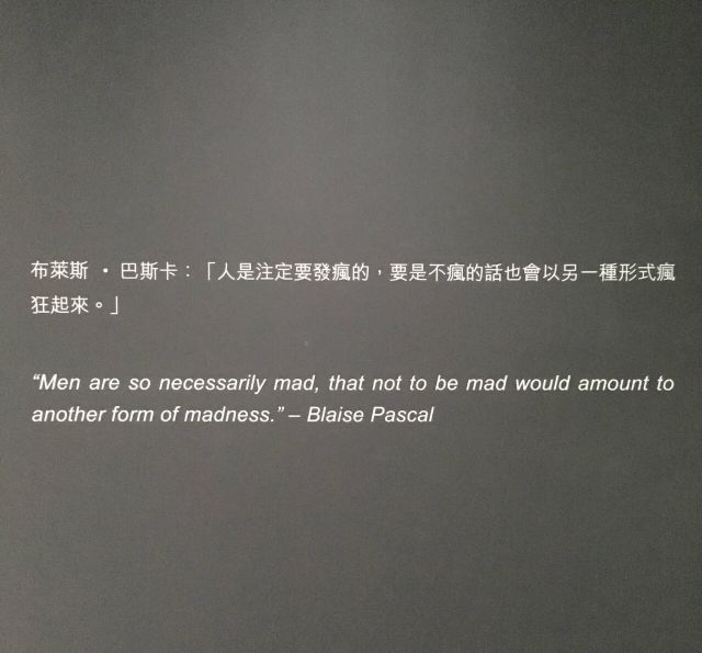 타이베이 시립미술관
