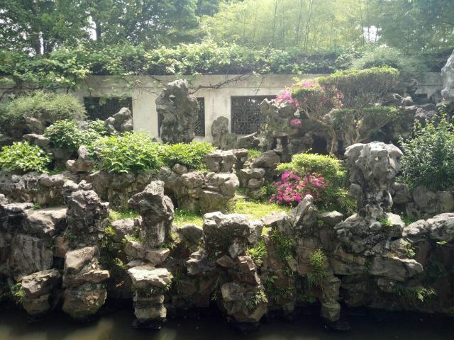 Yu Garden