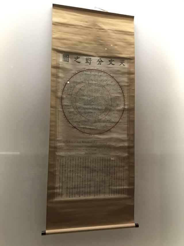 ArtScience Museum