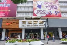 西单商场(西单北大街店)购物图片