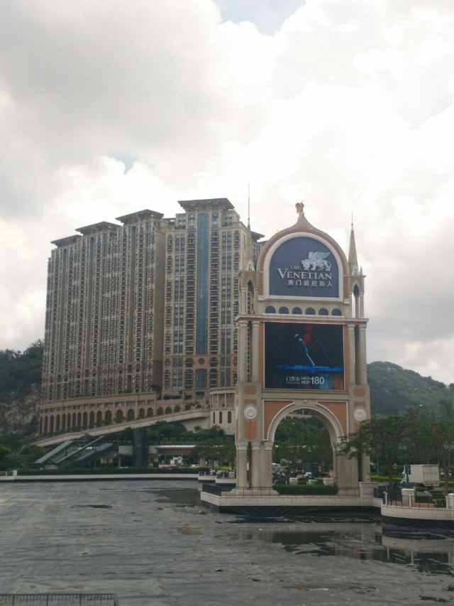 베네치안 호텔 마카오