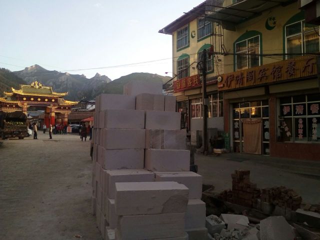 郎木寺伊清阁饭店餐厅图片