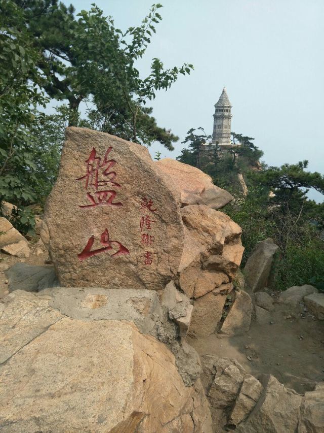 Panshan