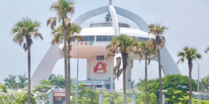 北回歸線標誌公園