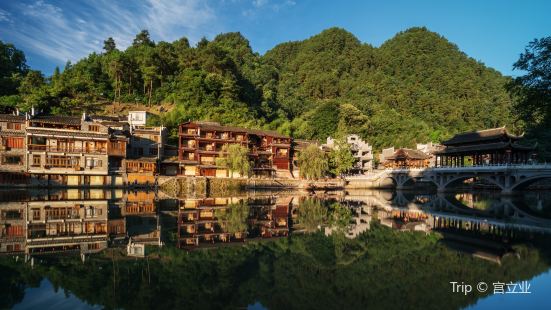 Shanjiang Miao Village