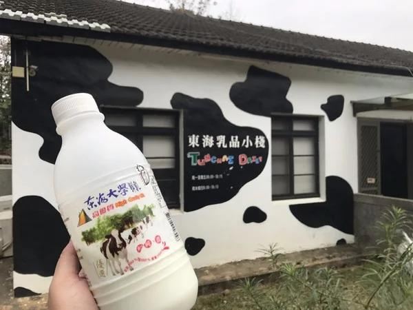 동해대학