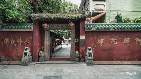 Hualin Temple