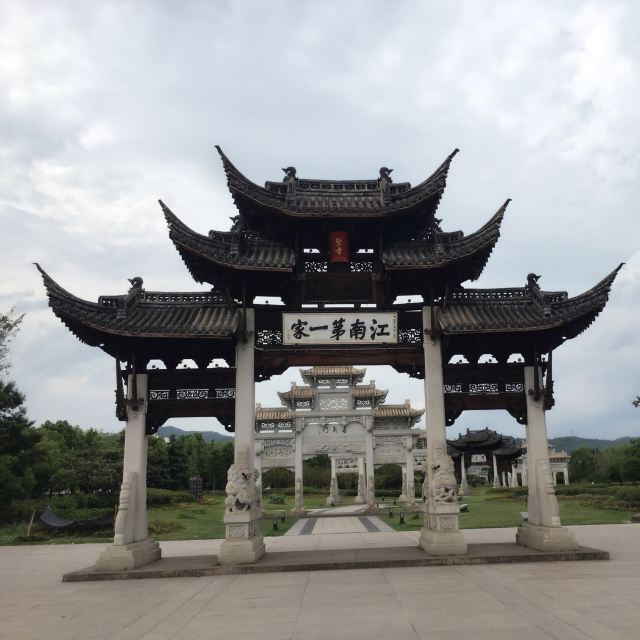 강남 제일의 가문