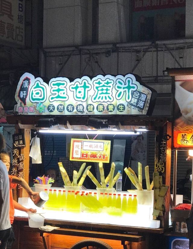 Liuhe Night Market