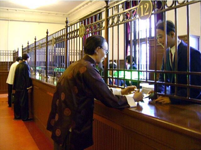 Shenyang Finance Museum