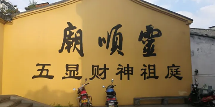 萬壽寺
