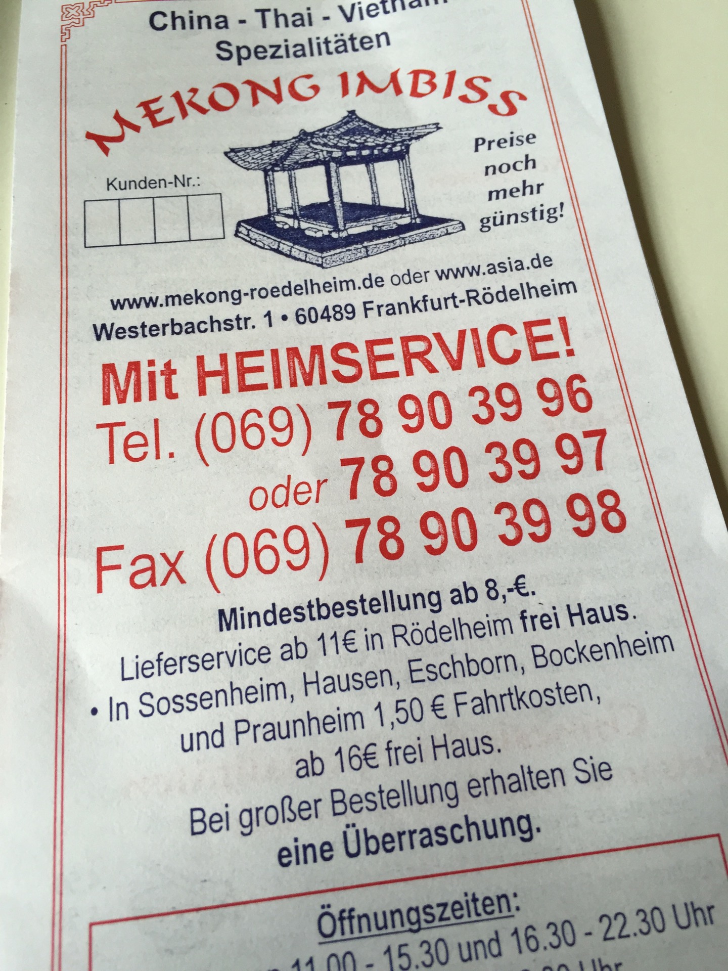 Mcdonald S Hua Yuan Road Attractions Andreas Zapf Tianjin