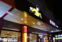 真功夫(坪山店)美食图片