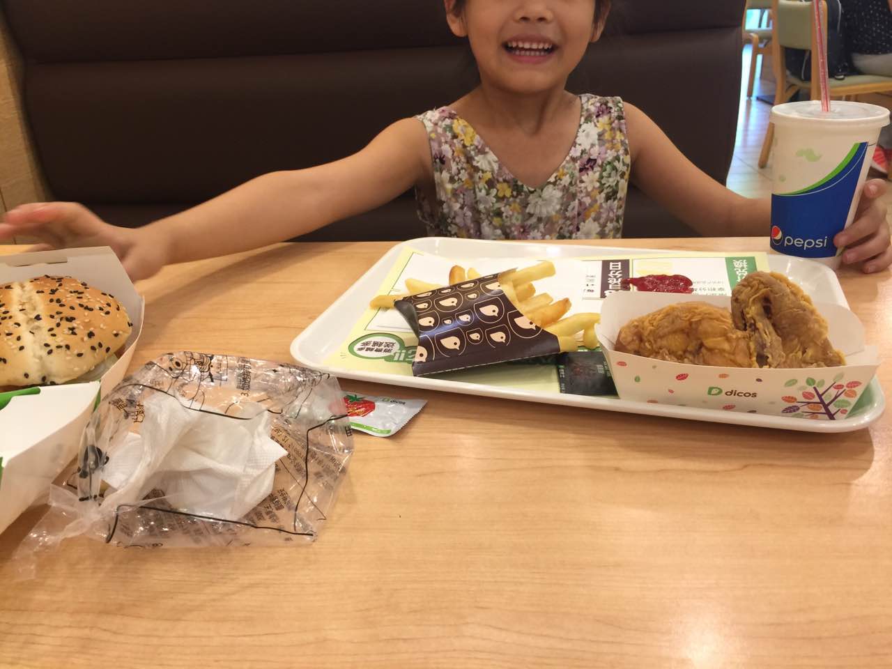 德克士(孟津休闲广场店)