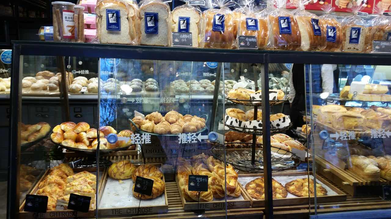 七若滋烘焙(北苑店)餐厅图片