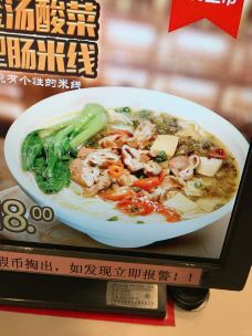 魏家凉皮(永辉超市店)-西安