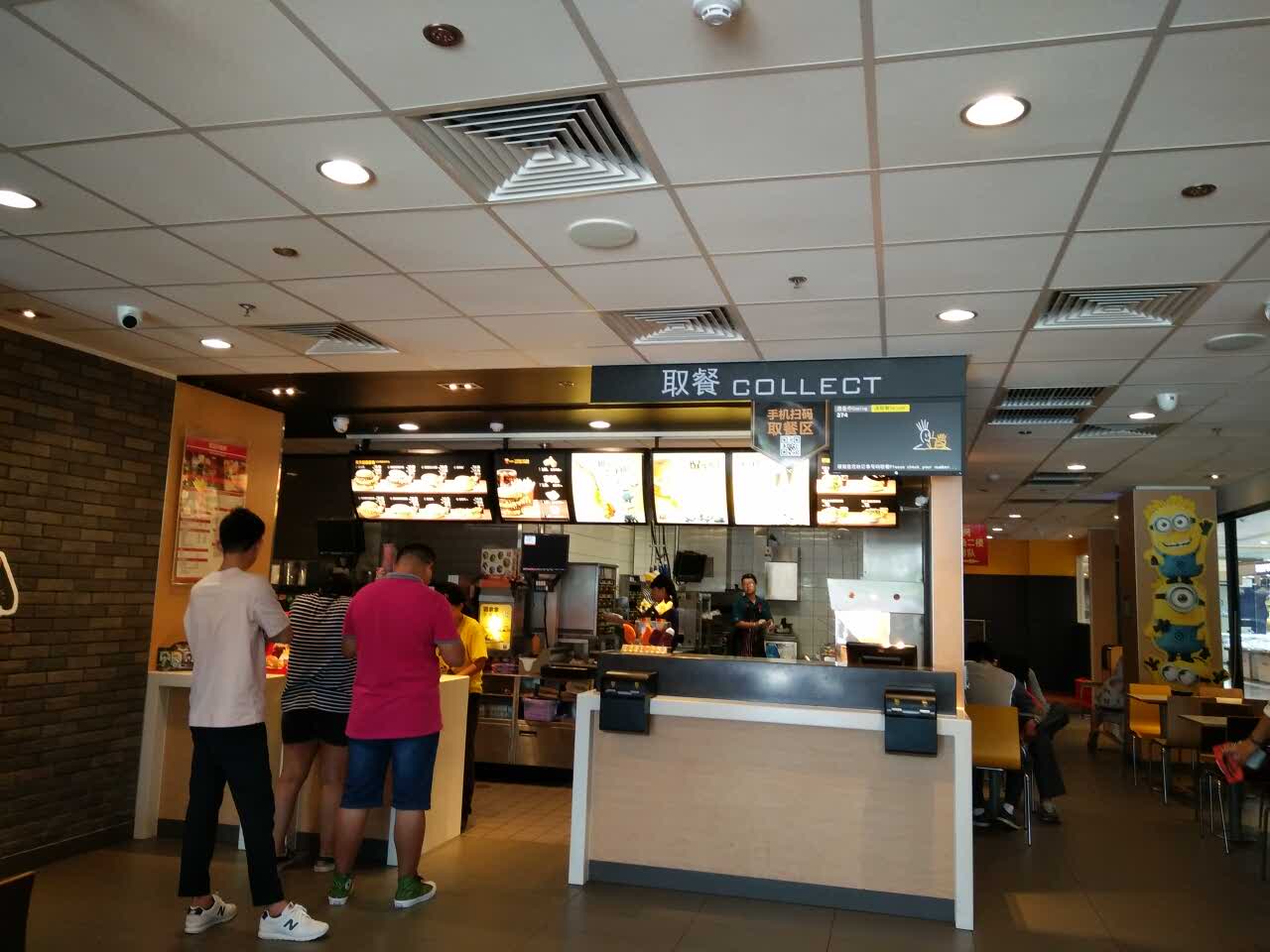 麦当劳(时代广场店)