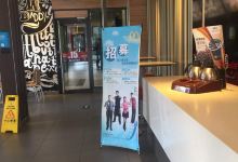 麦当劳(亳州光明路店)美食图片
