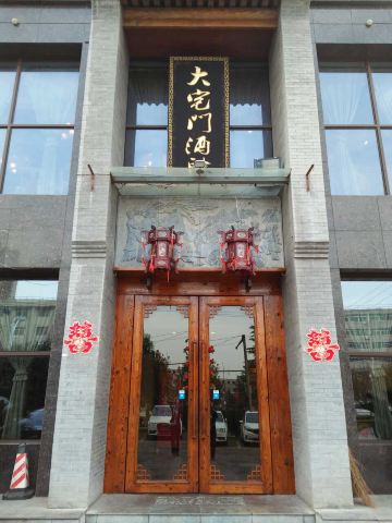 Gallery 3