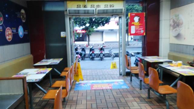 三品王(火炬店)