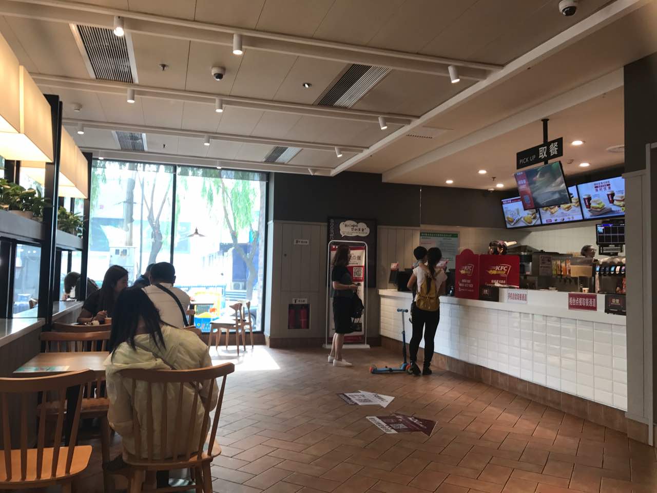 肯德基(现代店)