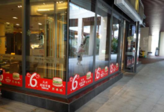 麦当劳(龙平南路店)美食图片